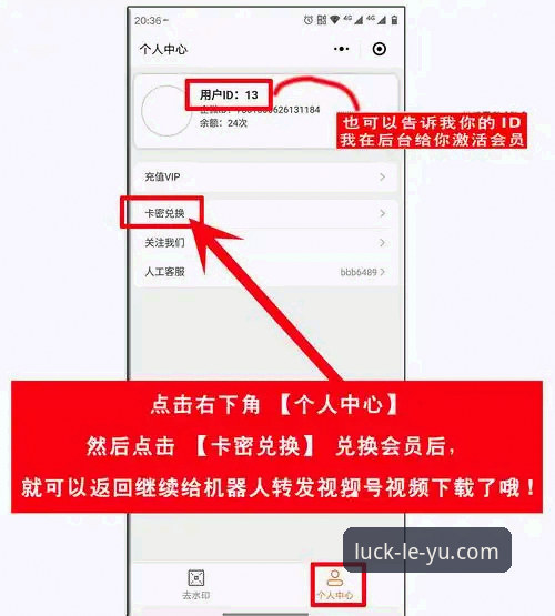 掌握乐鱼平台登录功能的6个关键步骤，快速上手v4.0.0版本正文：