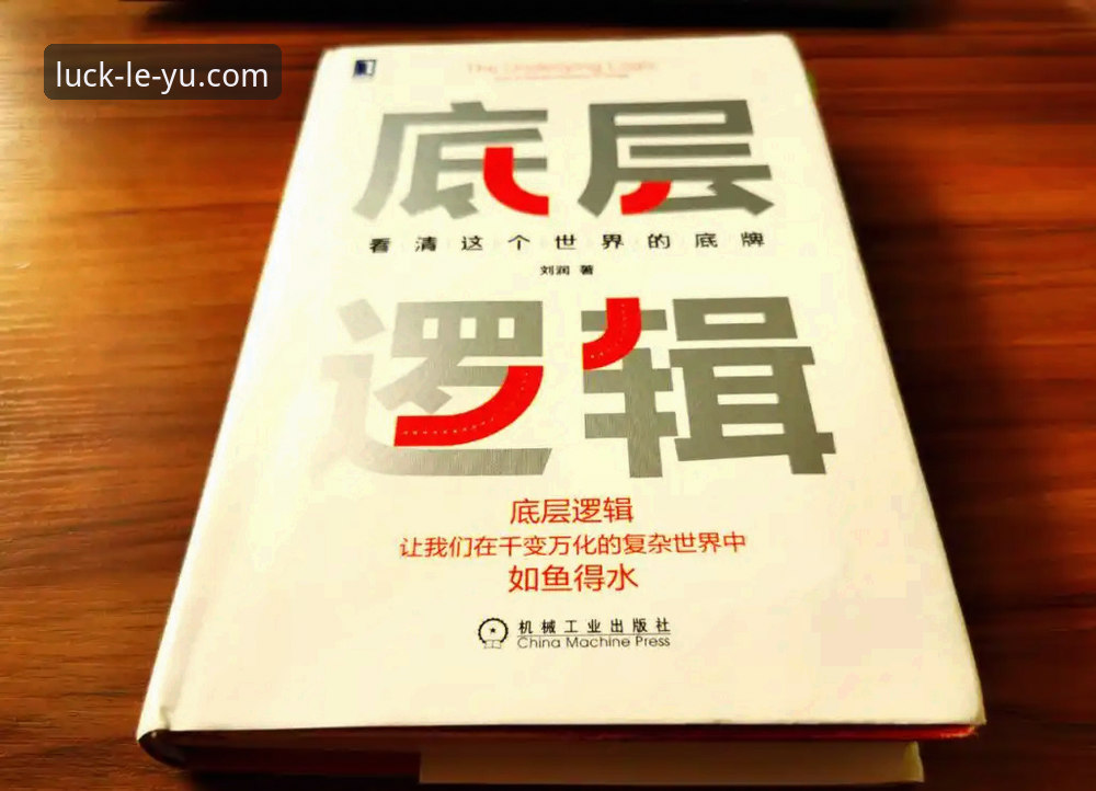 乐鱼官方登录入口手机版 揭秘乐鱼官方登录入口手机版:从架构师视角看移动端娱乐平台的底层逻辑