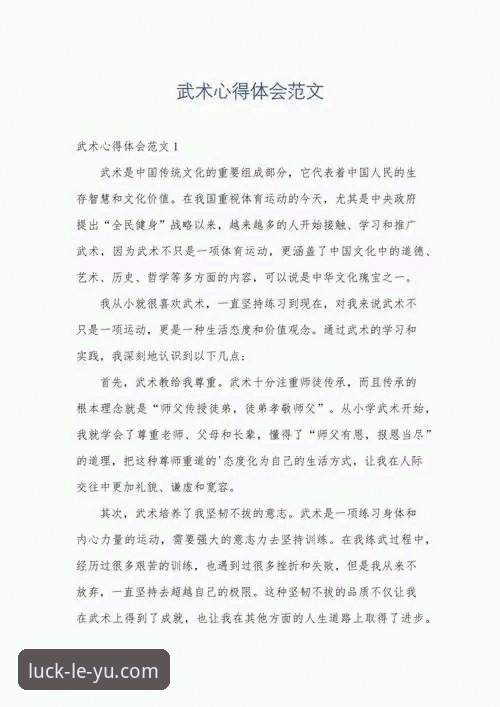 老赵的实战心得：乐鱼平台手机版最新版v4.0.3-rc1使用体验与安全防护指南